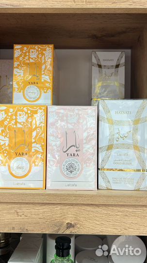 Lattafa perfumes yara