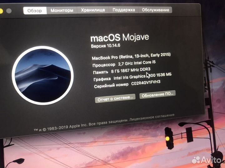 Apple MacBook Pro 2015 retina