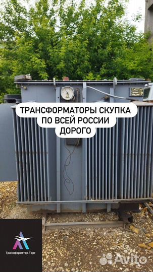 Трансформатор тока арт67198