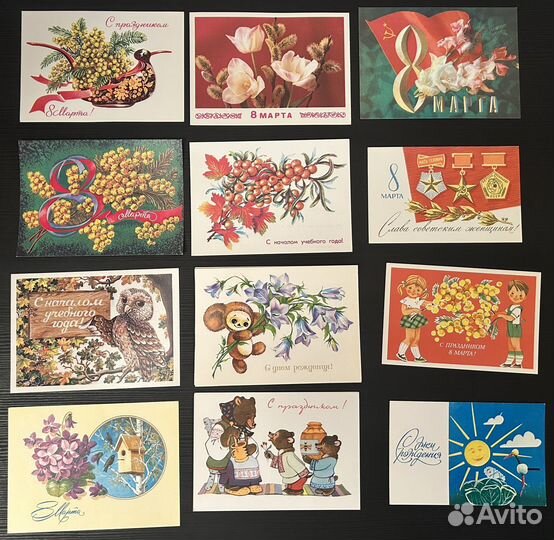 Чистые открытки СССР. 8 марта. 1 сен. Д. рождения