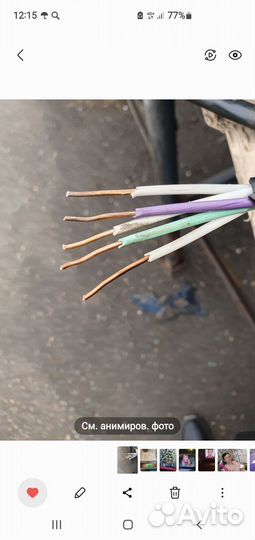 Электрический кабель,силовой