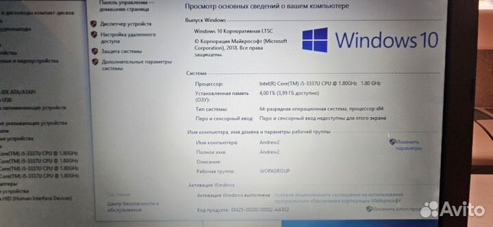 Ноутбук Asus x550cc