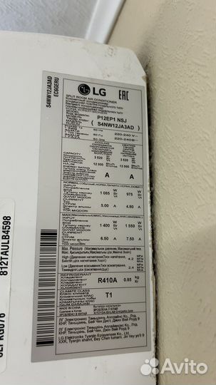 Сплит система бу