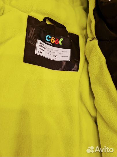 Куртка Futurino 110 для мальчика