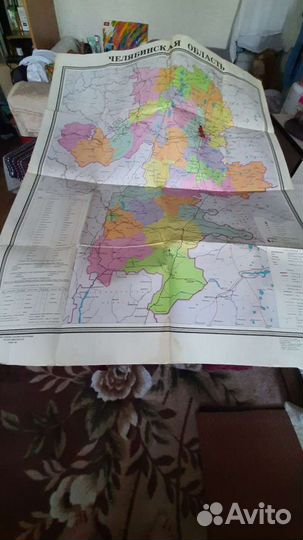 Карты,атласы,журнал СССР Советские