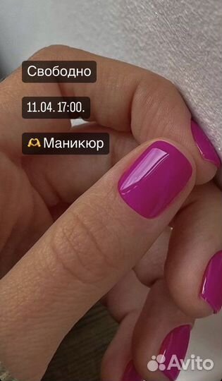 Маникюр/педикюр гель-лак Взлётка на Батурина