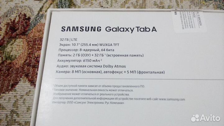 Планшет Samsung Galaxy Tab A 10.1 SM-T515 32гб