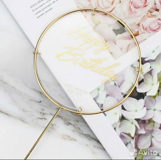 Топпер для торта