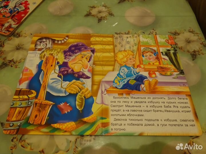 Картонные книги для чтения детям