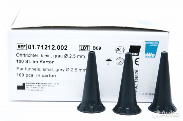 Воронки ушные одноразовые KaWe, D 2.5 мм, 100 шт