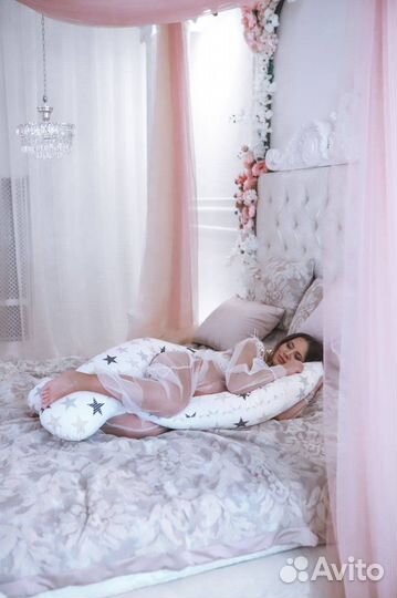 Подушка для беременных