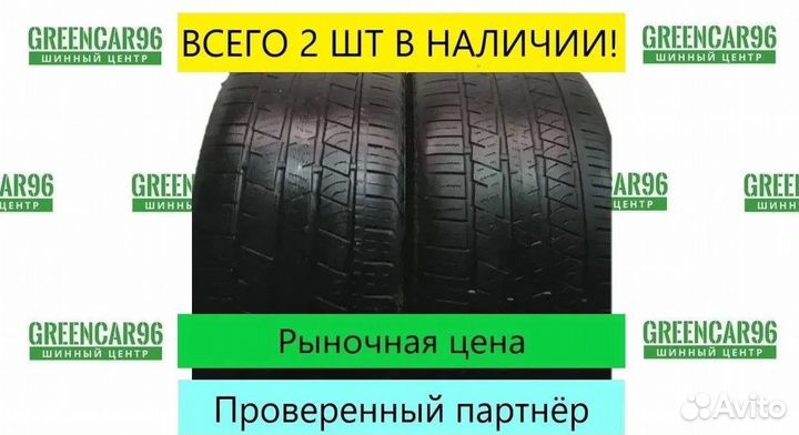 Continental ContiCrossContact LX 215/65 R16