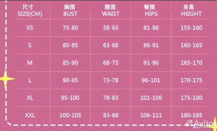 Косплей ай хошино звездное дитя