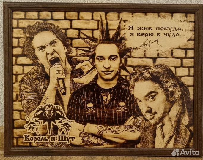 Картина выжженная на дереве 