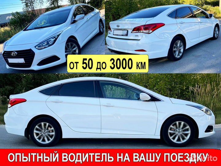 Трансфер Такси Армянск Крым Москва Сочи Аэропорт