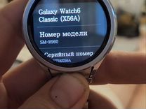 Samsung galaxy watch 6 classic 47 mm