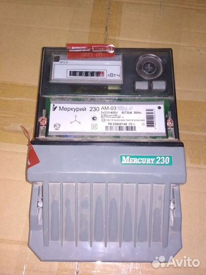 Щетчик электроэнергии трехфазный