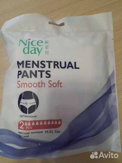 Сумка в роддом