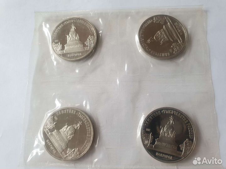 Юбилейные монеты СССР пруф 5р