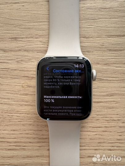 Часы apple watch se 44 mm