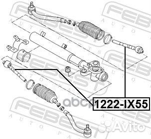 Тяга рулевая 1222IX55 Febest