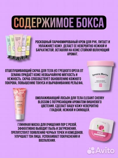 Набор корейской косметики