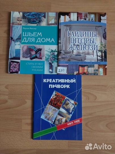 Книги по лоскутному шитью