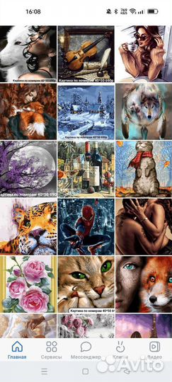 Картина по номерам алмазная мозаика