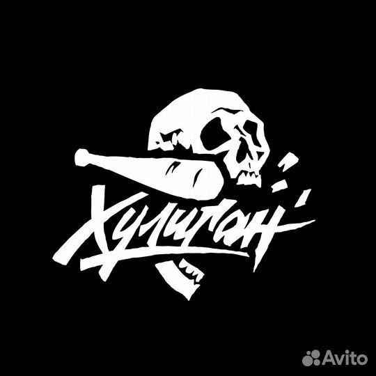 Кладовщик комплектовщик