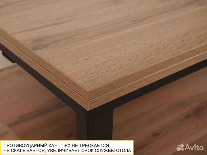 Стол журнальный раскладной 5/4 Агат-35. В упаковке