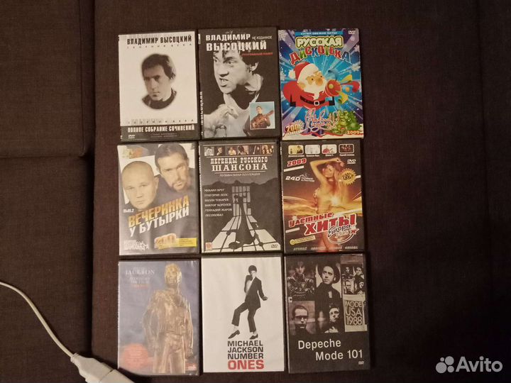 Двд с видеоклипами