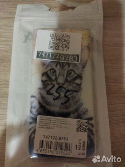 Чехол силиконовый