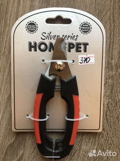 Когтерез секатор для животных новый