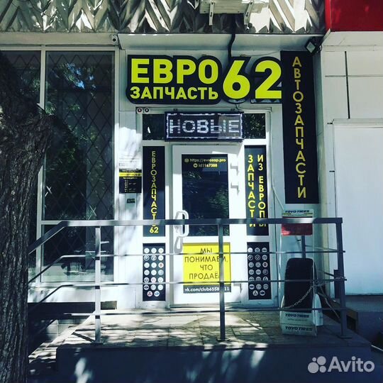 Колодки тормозные передние KIA Clarus 1.8/2.0L 96