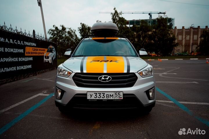 Подготовка к экзамену гибдд