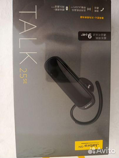 Bluetooth гарнитура jabra