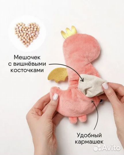 Грелка с вишневыми косточками