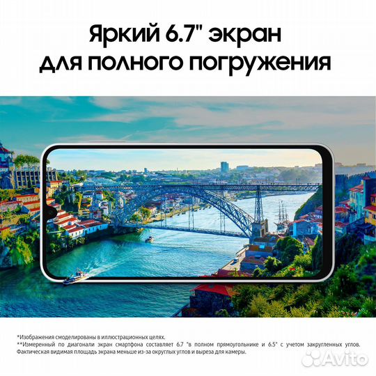 Samsung Galaxy A16, 8/256 ГБ