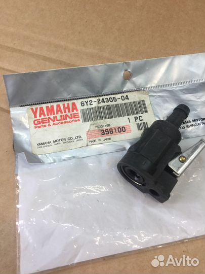 Оригинальный топливный коннектор мотора Yamaha