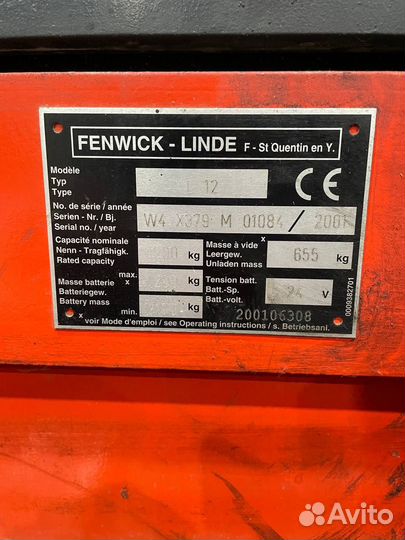 Электрический штабелер 1200кг Linde L12