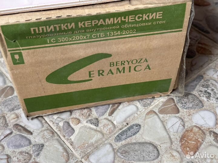 Облицовочная плитка