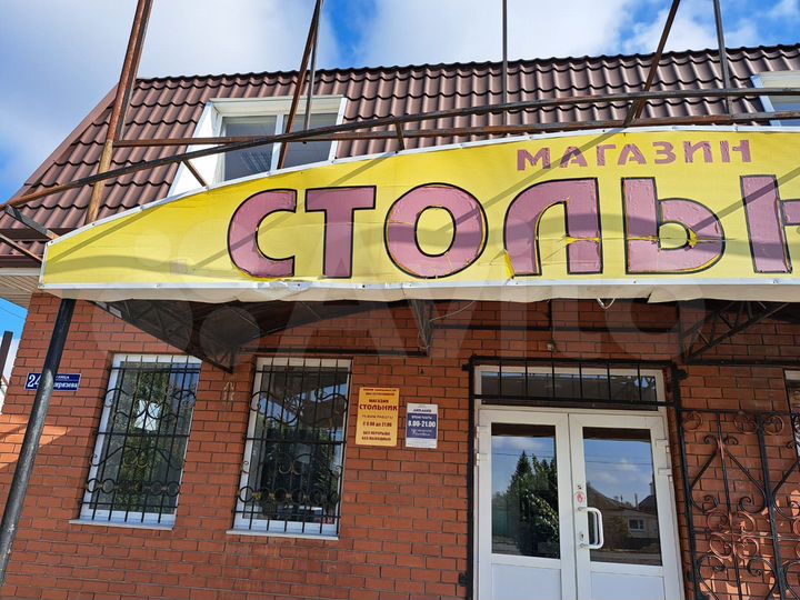 Торговая площадь, 600 м²