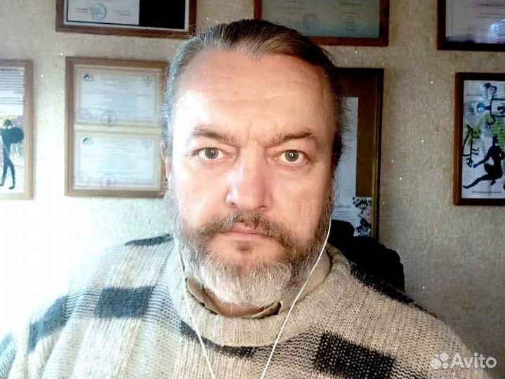 Психолог