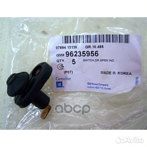 Концевик двери chevrolet 96235956;NSP019623595