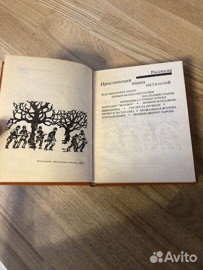 Василий Голышкин Лешка 1979 новая