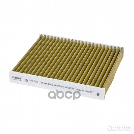 Фильтр салонный (угольный) toyota