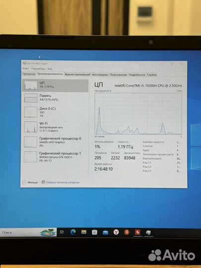 Игровой ноутбук Gtx 1650ti i5 8 ram ssd