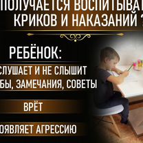 Семейный психолог / Детский психолог