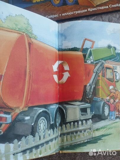 Книги детские