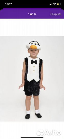 Новогодний костюм для мальчика